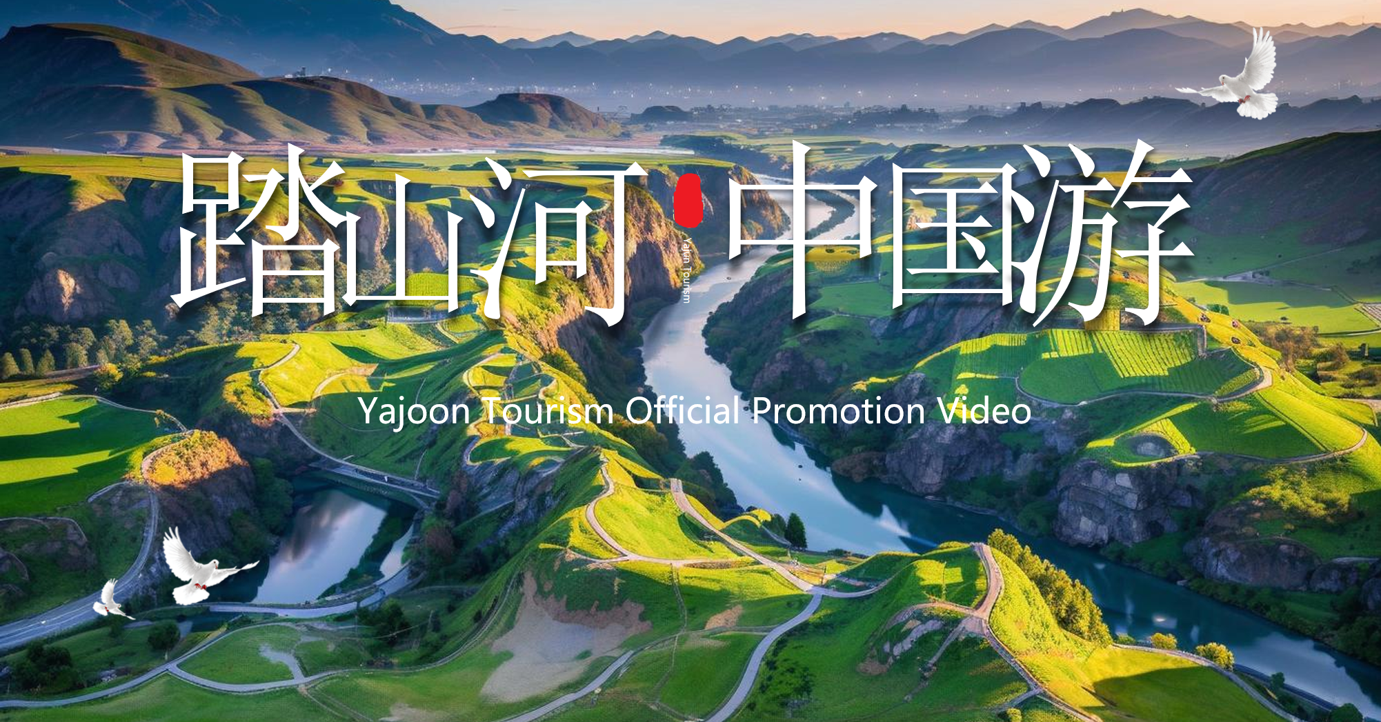 Introduction to China's Major Scenic Spots and Culture