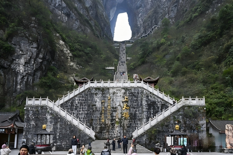 Tianmen Mountain Glass Walkway and Tianmen Cave scenic spot
