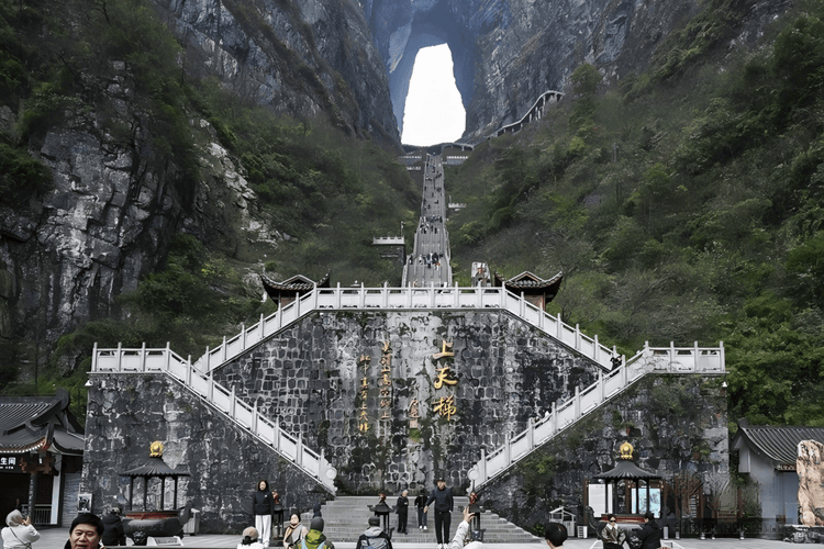 Tianmen Mountain Glass Walkway and Tianmen Cave scenic spot