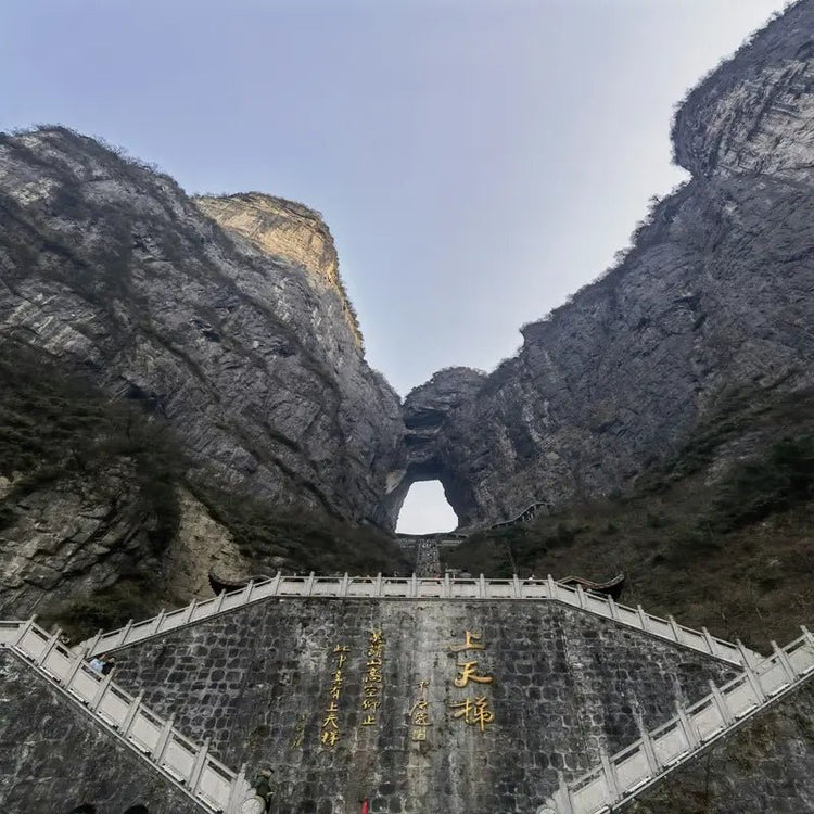Tianmen Mountain Heaven's Gate, Zhangjiajie, natural karst cave landmark, China inbound travel attraction