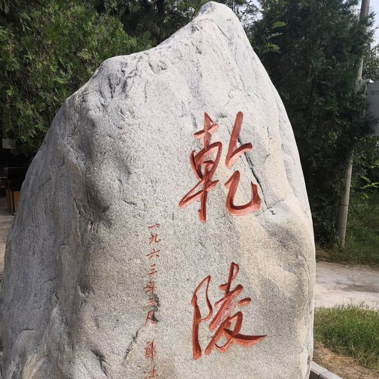 1-Day Qianling Mausoleum & Famen Temple Private Tour