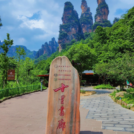 Fait partie de la zone panoramique de la rivière Lijiang