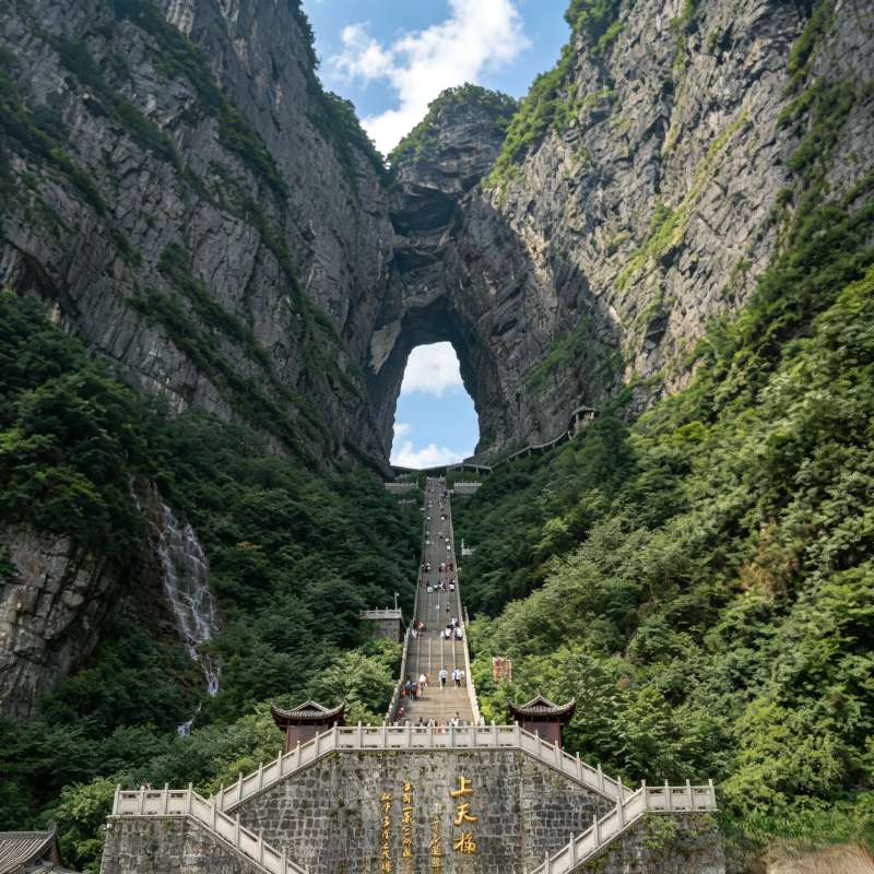 Tianmen Cave natural karst arch with 999 steps, iconic landmark of Tianmen Mountain, Zhangjiajie Hunan China