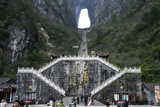 Tianmen Mountain Glass Walkway and Tianmen Cave scenic spot