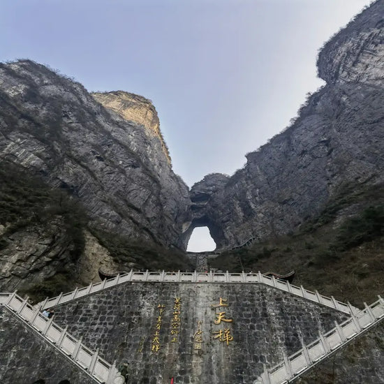 Tianmen Mountain Heaven's Gate natural arch with 999-step stairway leading to Tianmen Cave, Zhangjiajie Hunan China
